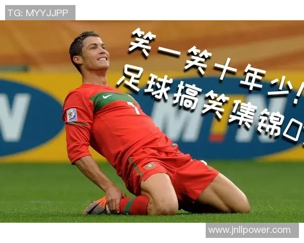 笑容灿烂的绿茵场英雄们最喜欢笑的足球明星大盘点