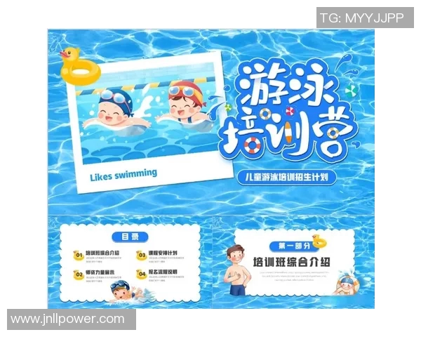 提升游泳技能的最佳选择体育馆游泳培训课程全解析与报名指南